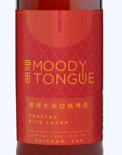 Moody Tongue Toasted Rice Lager (12oz 6-pack)