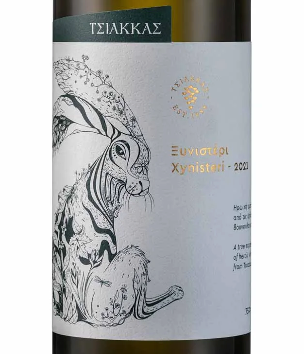 Tsiakkas Xynisteri